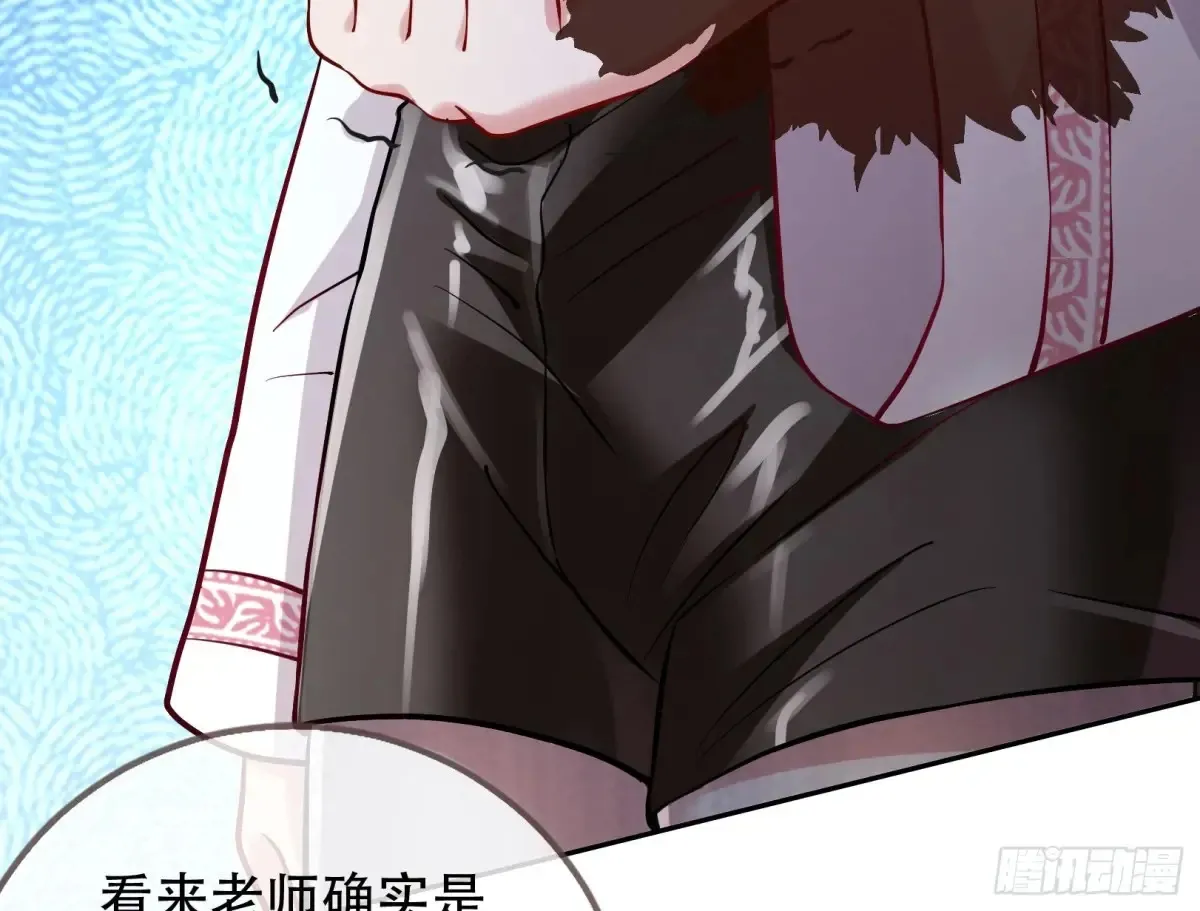 连环惨案86