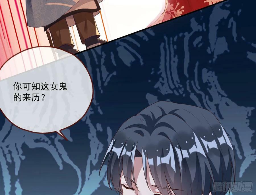 我不是妖物86