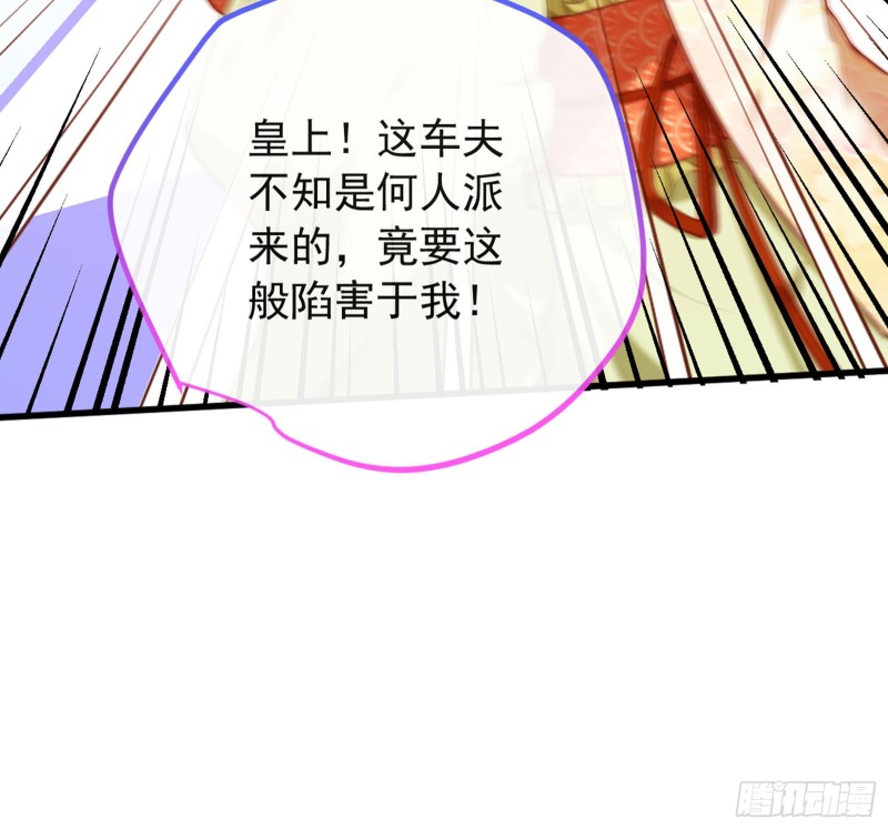 血浓于水65