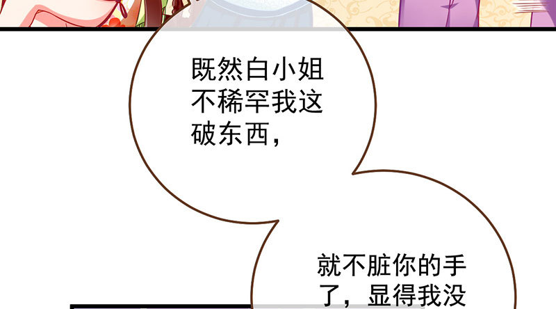 富婆无所畏惧31