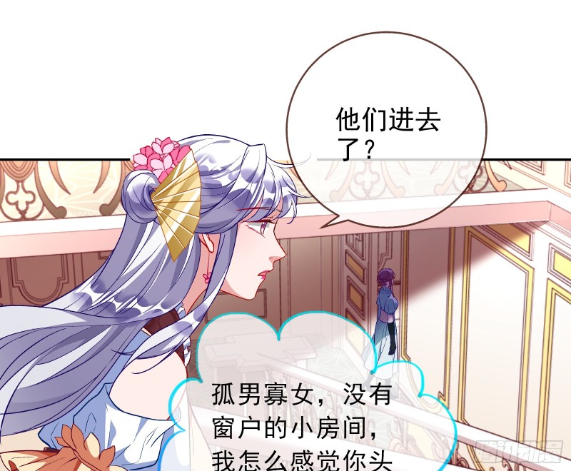 招鬼上身36