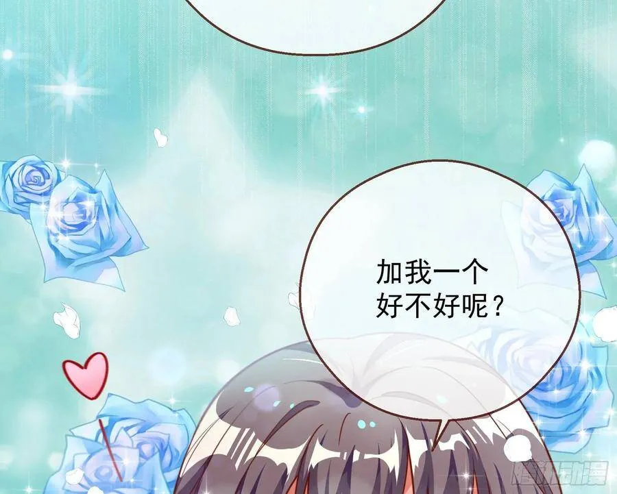 前任的剩余价值118