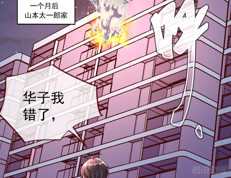 魔女苏醒88