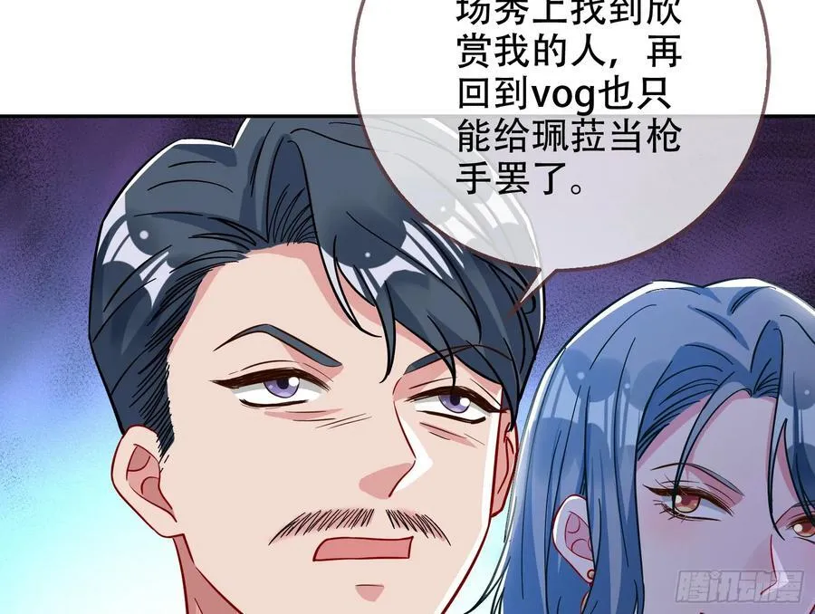 偷梁换柱70