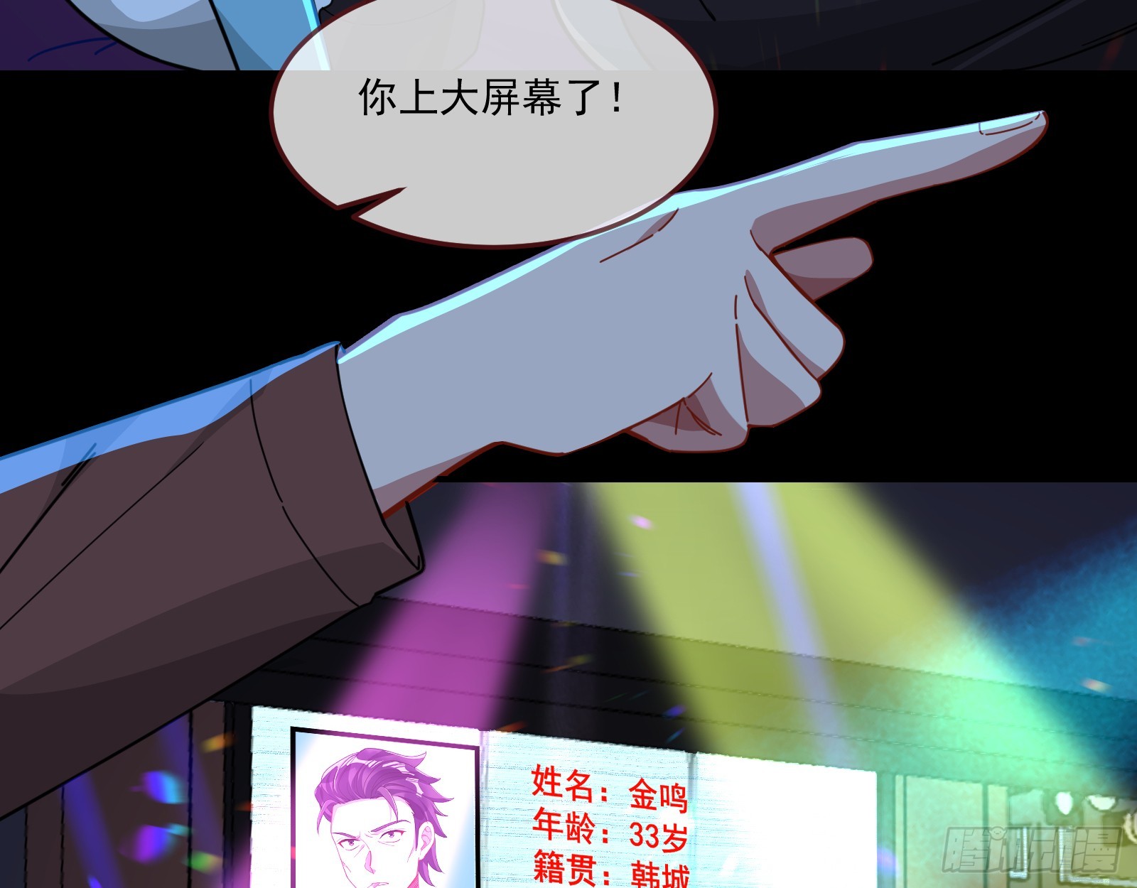罪人审判74