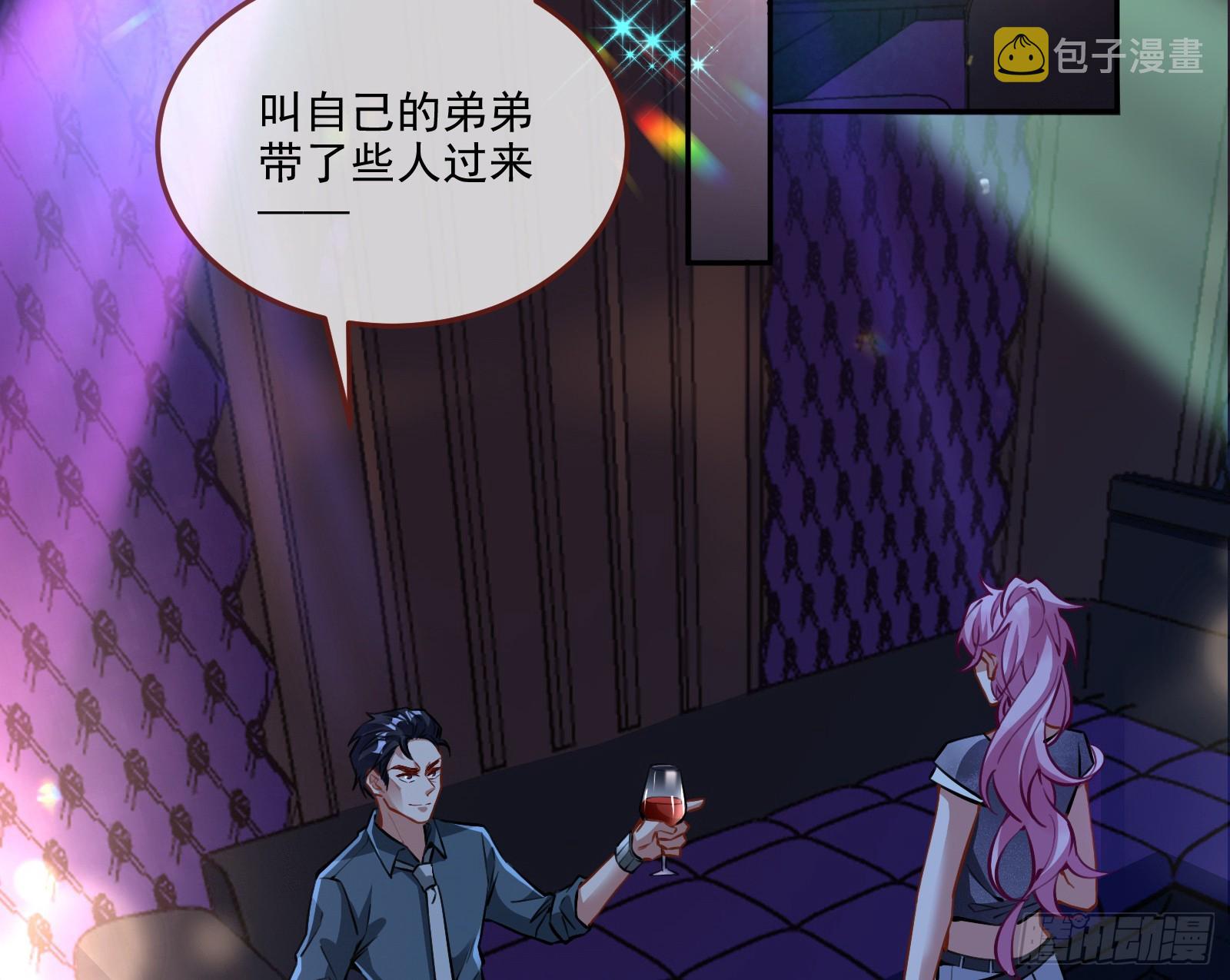 自作自受3