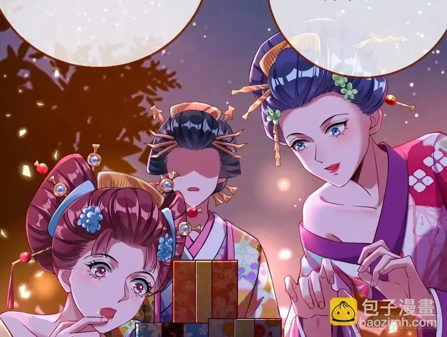 众星捧月35