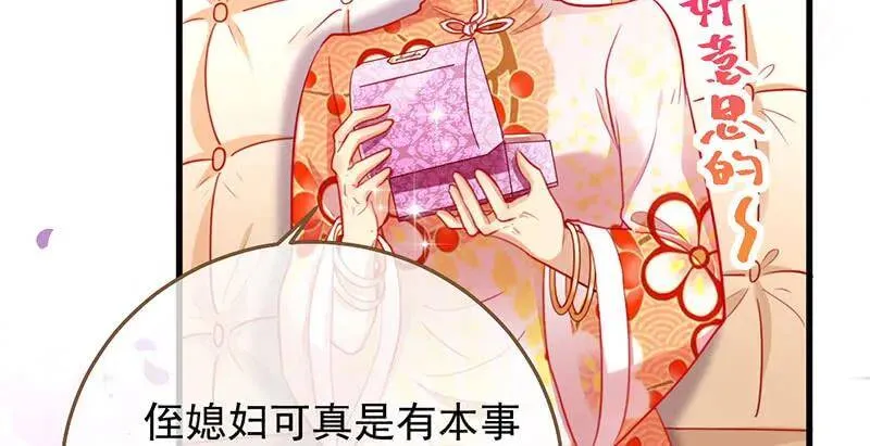 全场最佳的婆婆78
