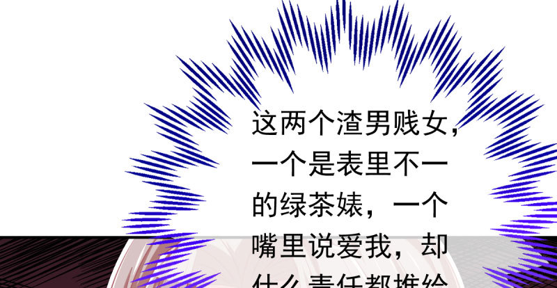 推锅狂魔72