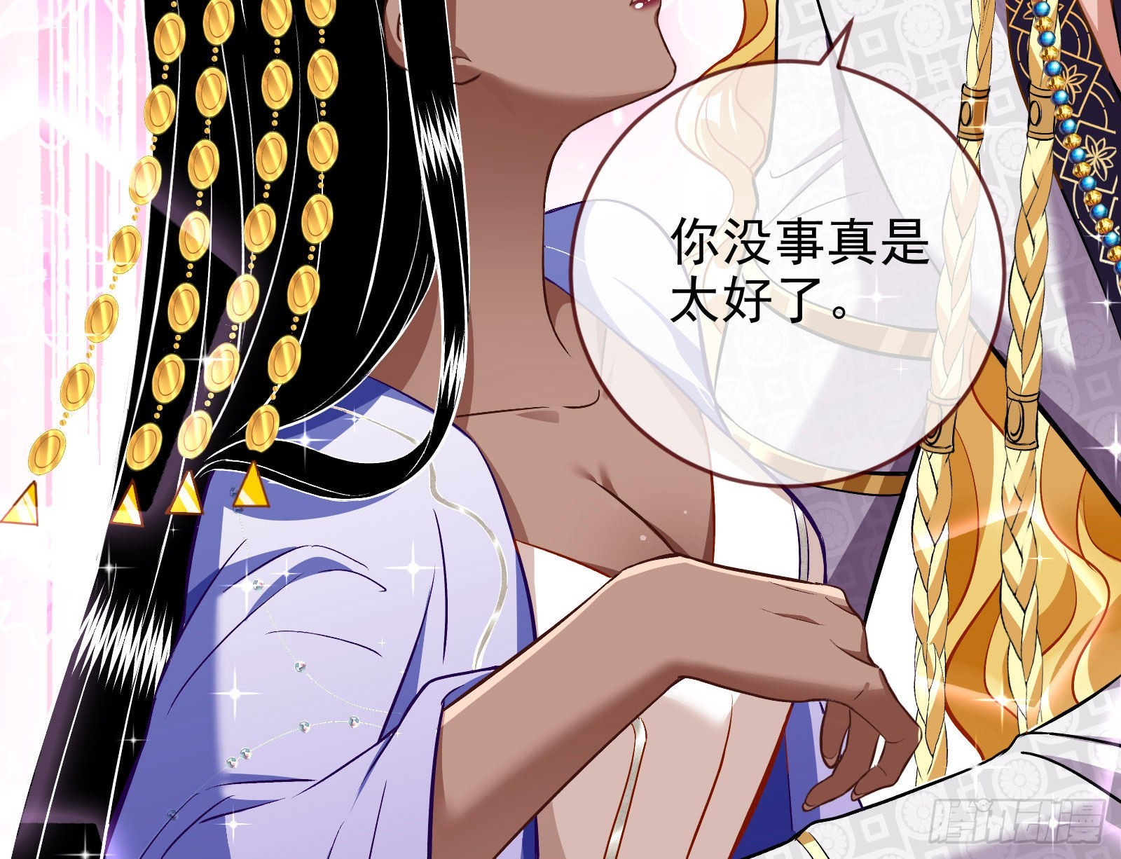 绿茶婊扮演守则75