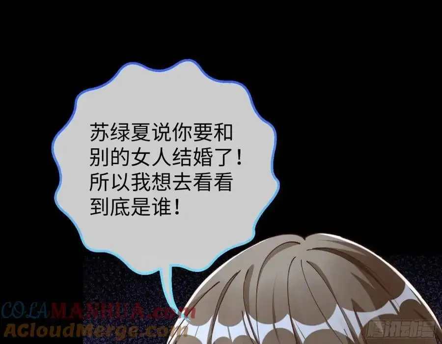 兰因絮果16