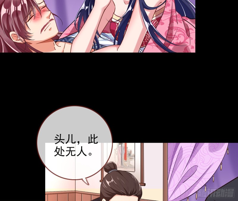 全城搜捕79