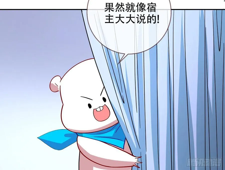 偷梁换柱76