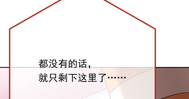 美人救美人24