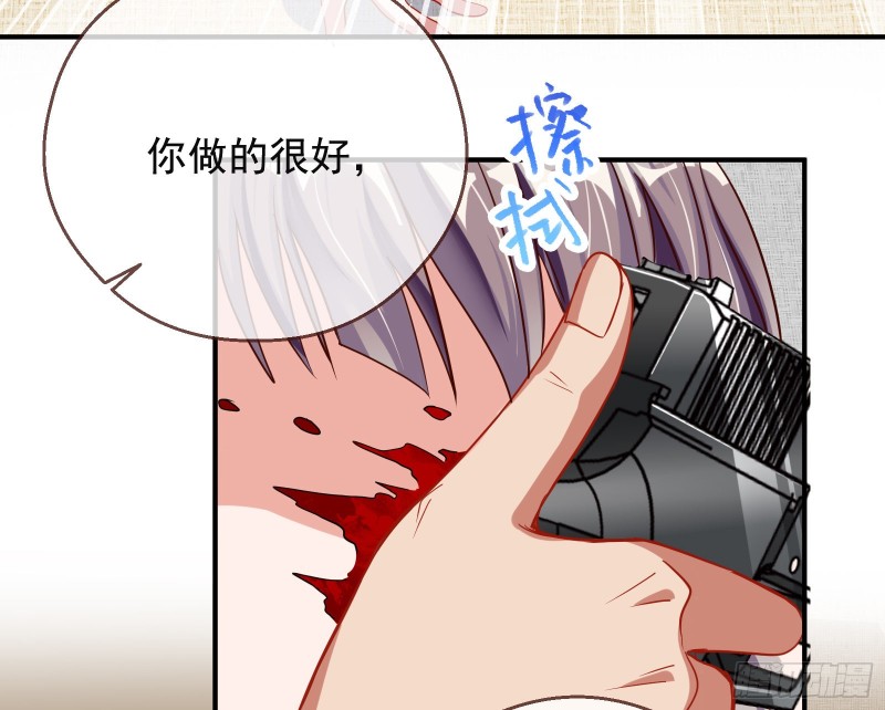 解锁少主168