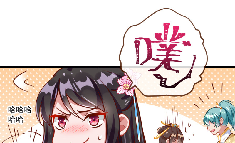 不配穿红衣18