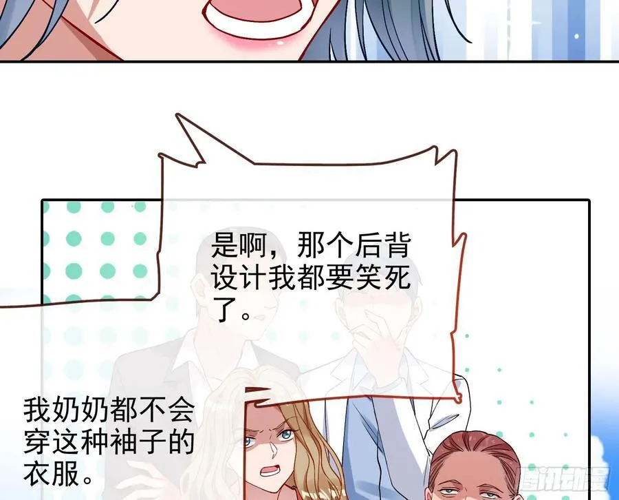 人格羞辱73