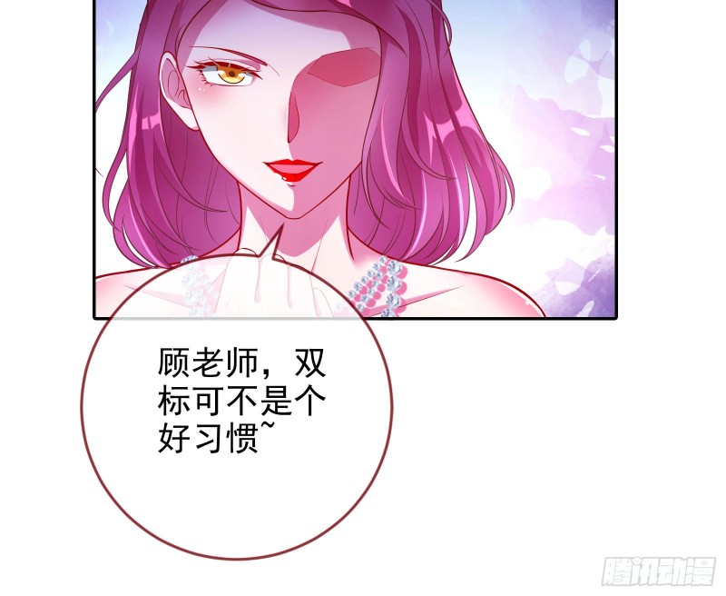 性骚扰是要被浸猪笼的76
