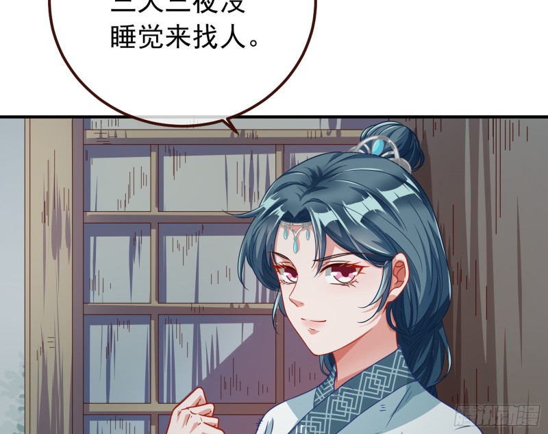 消灭虫子6