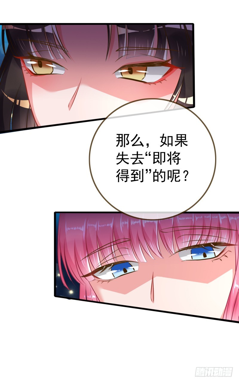 终于等到你4