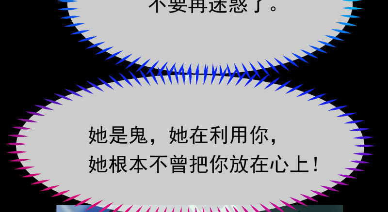 可疑的地方13