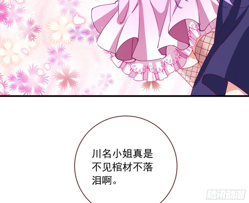 报复58