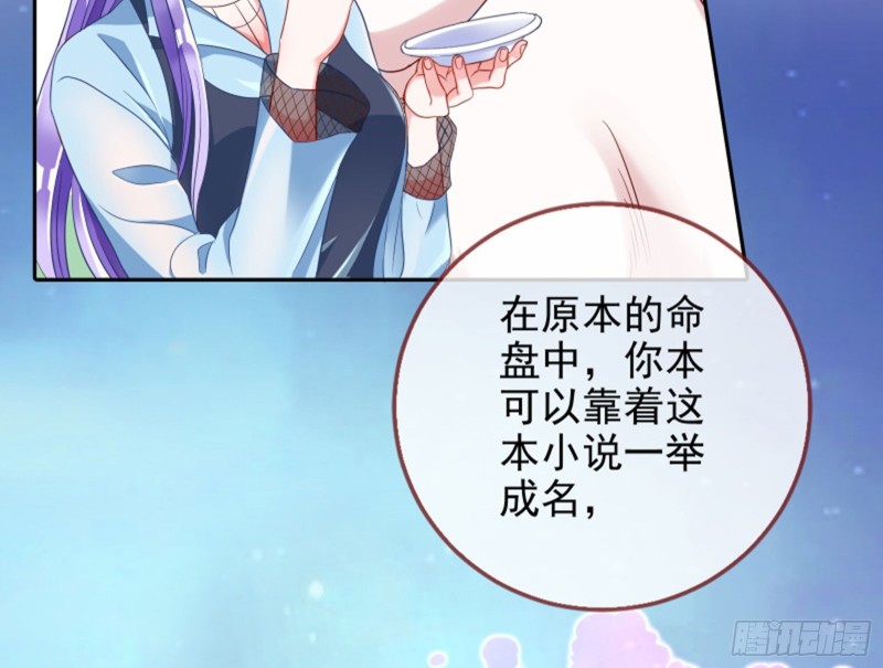 来啊，剧透啊！6