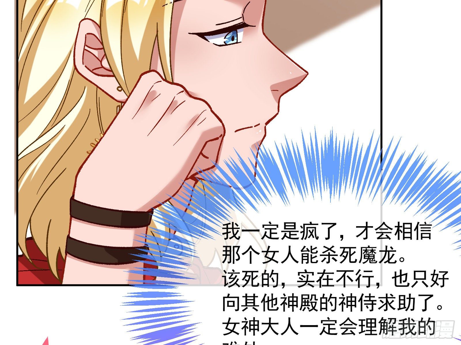 英雄归来43