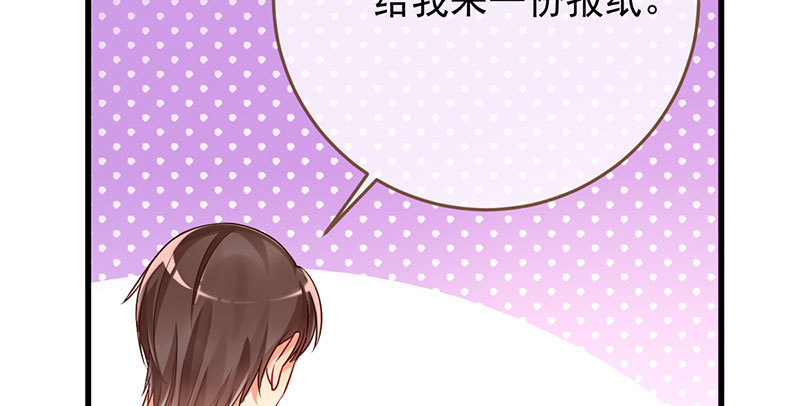 人渣只配和人渣吃一辈子苦53