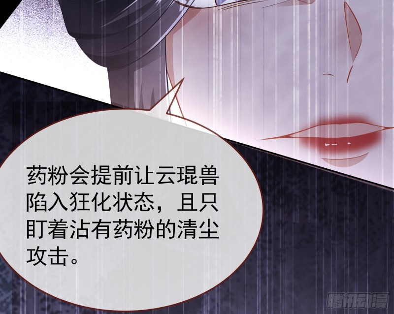 三心二意118