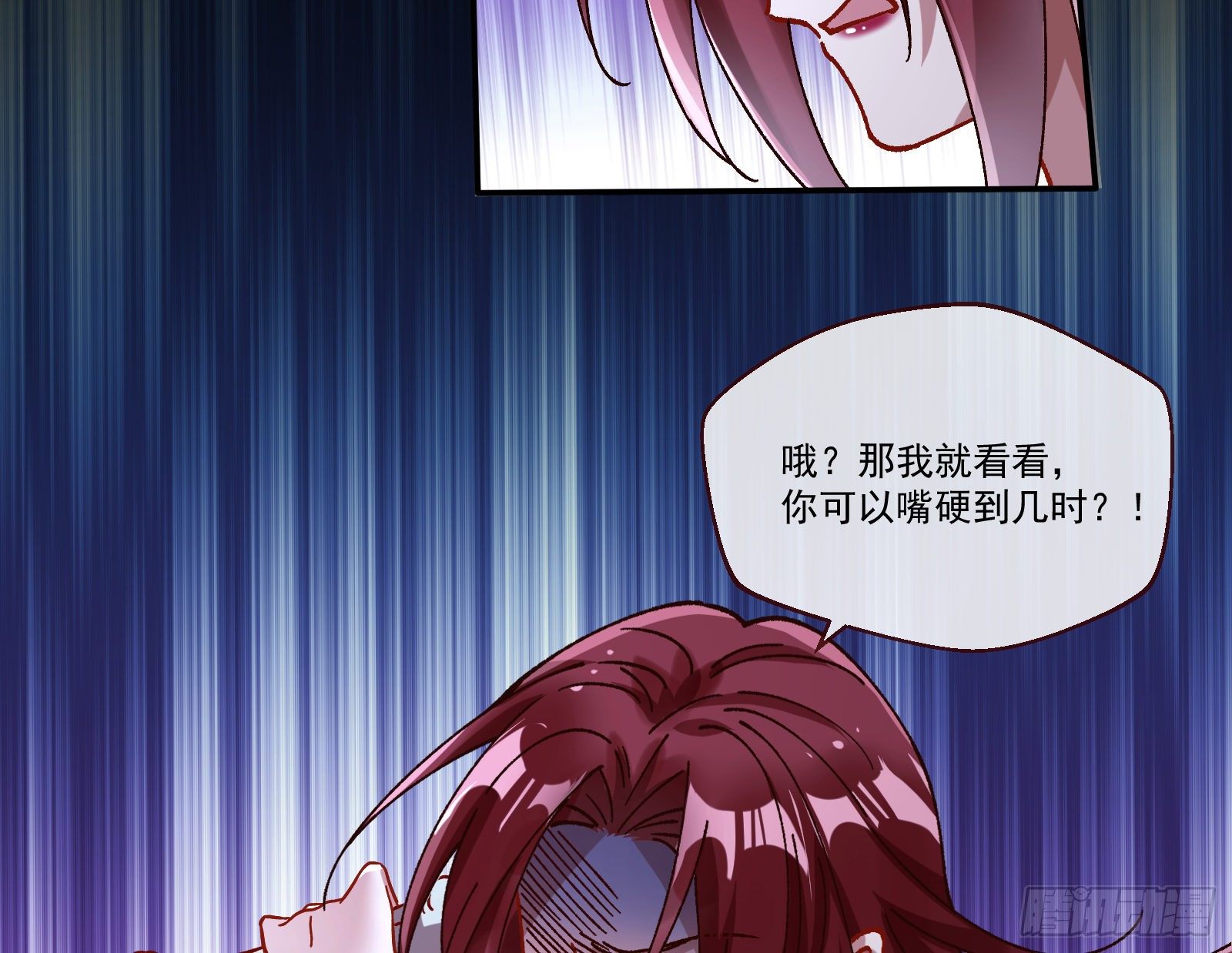 决战开始61