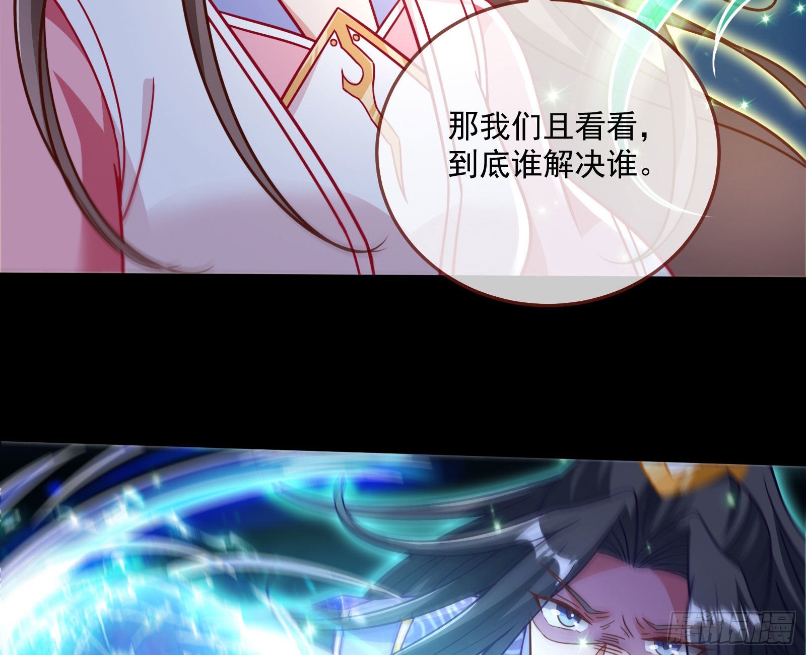 众鬼讨伐94
