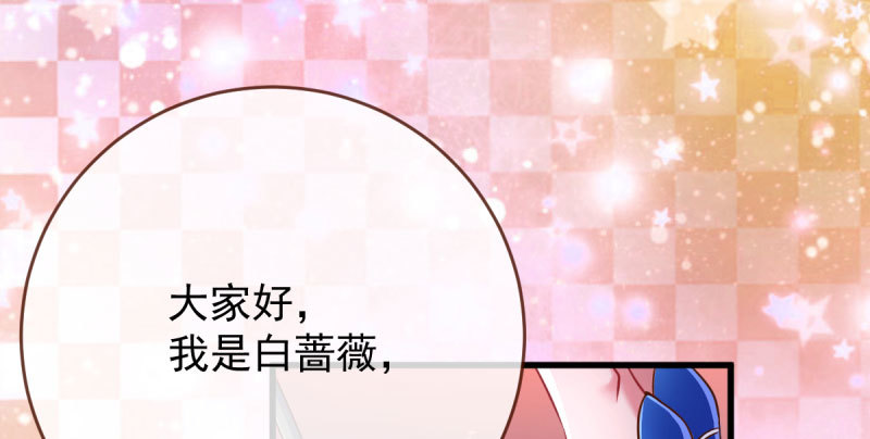 女人，你敢拒绝我？14