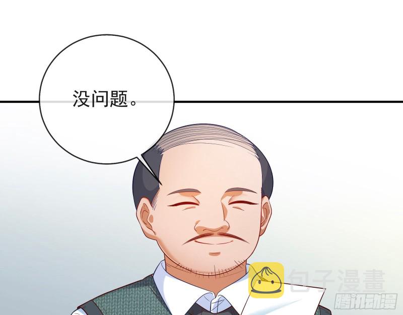 被监视50