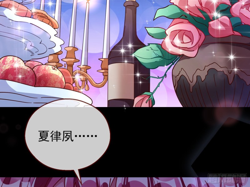 一度春宵29