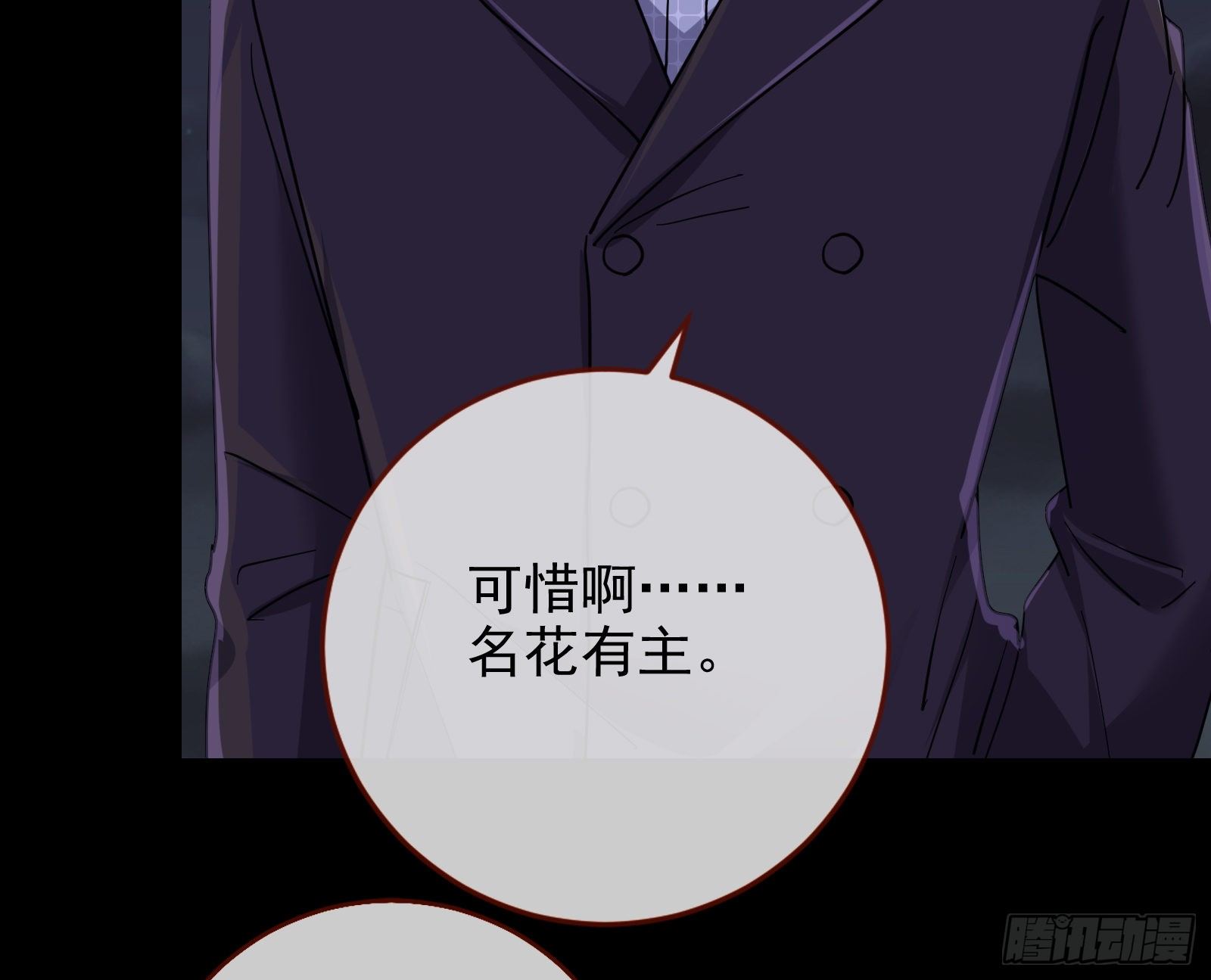 借刀杀人89