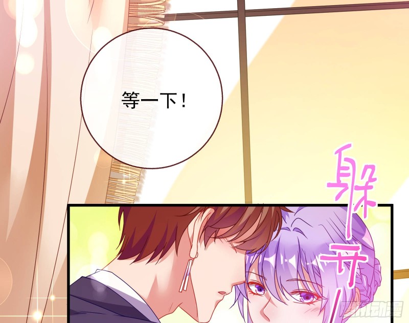 完美的求婚87