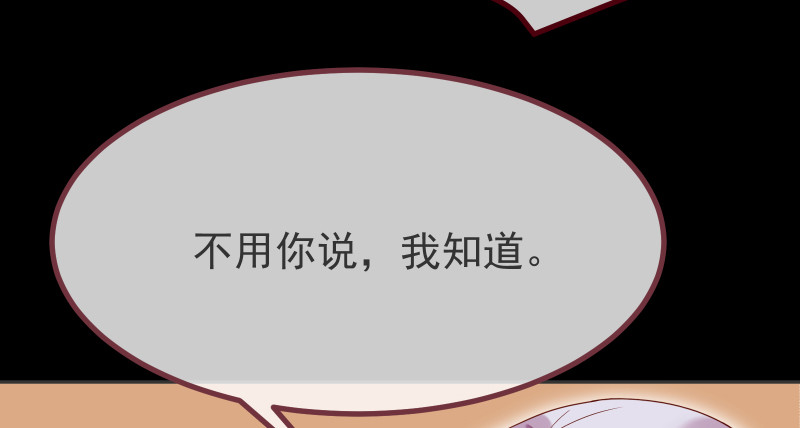 高危警告：系统维护！30