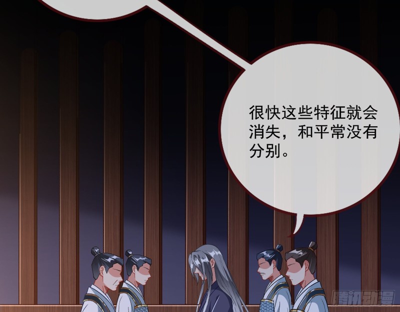 魔晶入侵12