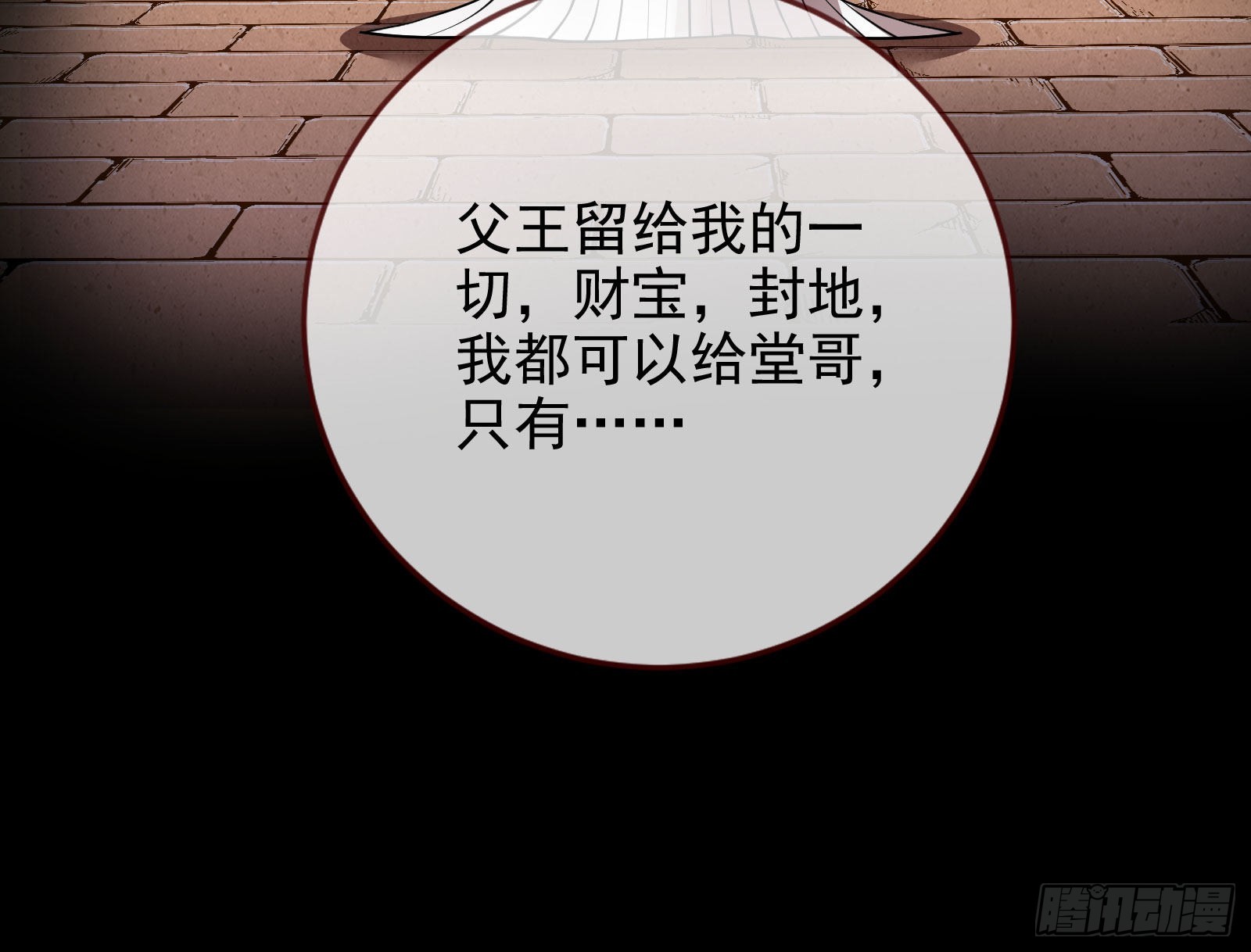 金丝雀与猎人31