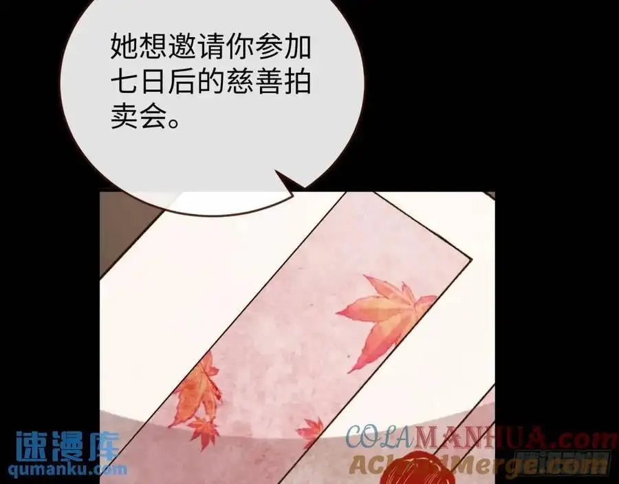 价高者得18
