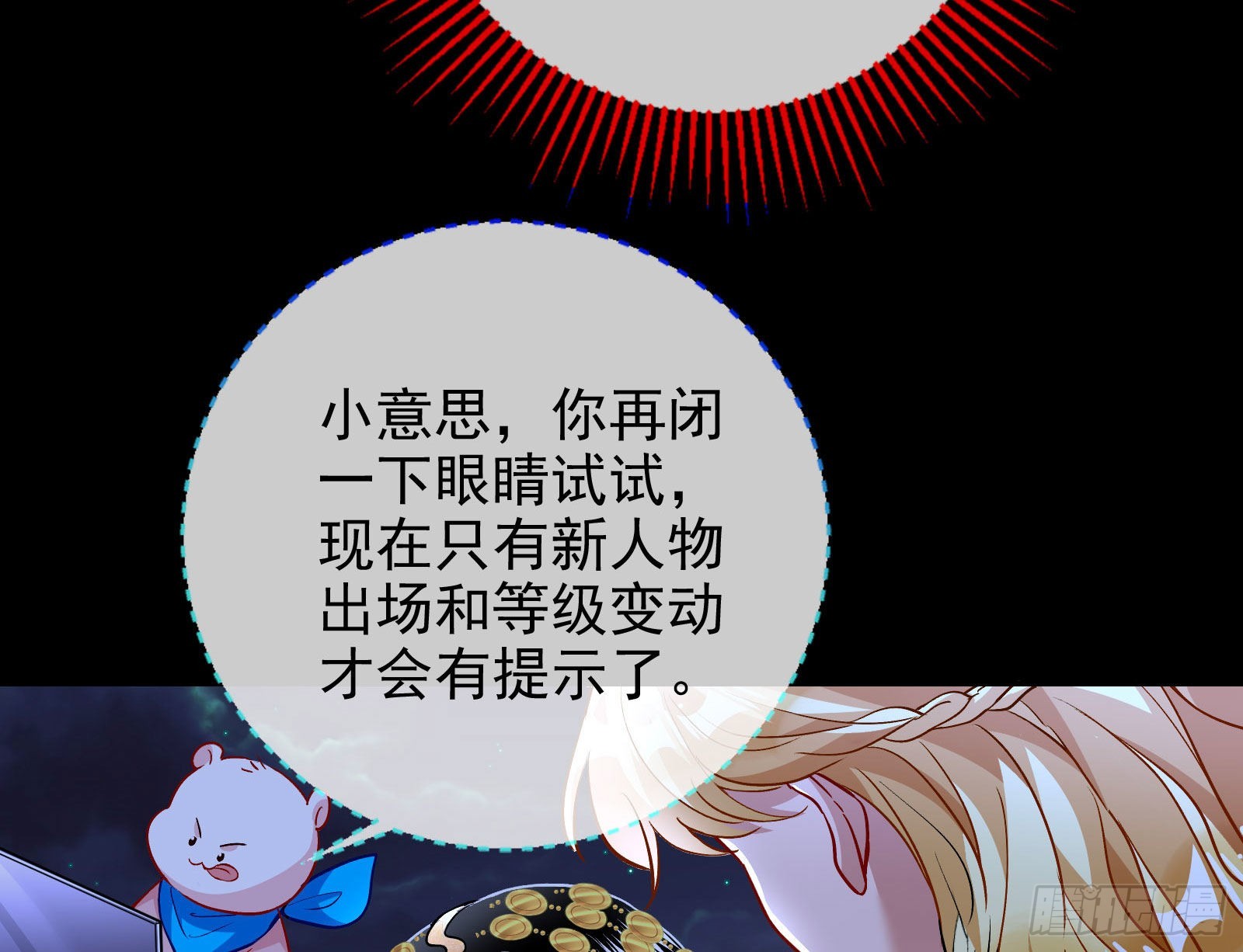 绿茶婊扮演守则72