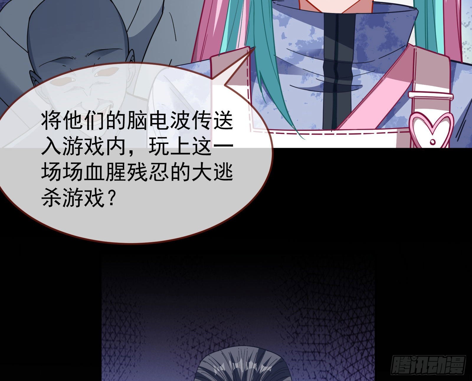 休息区30