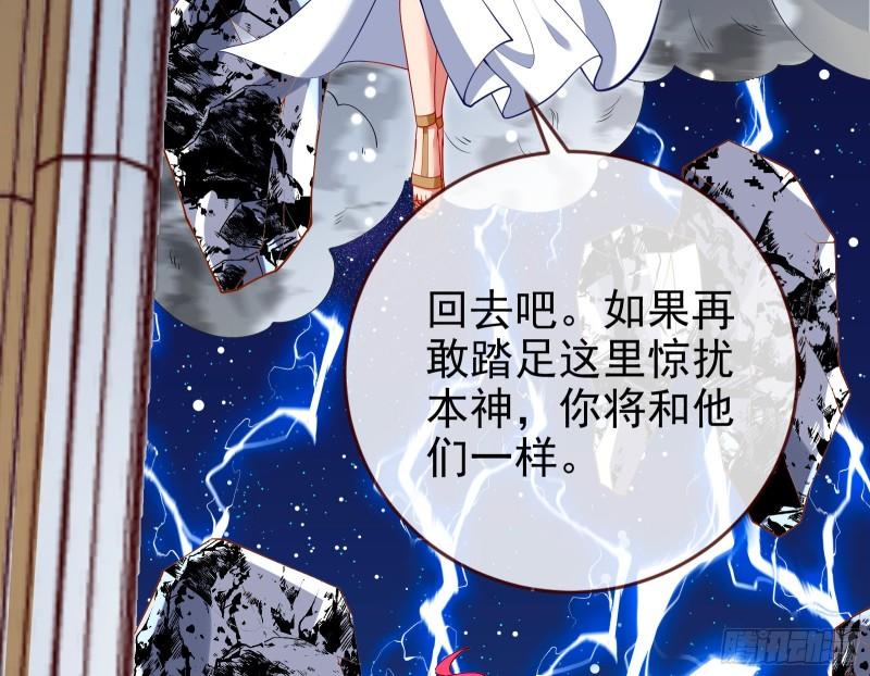 阿瑞斯的考验17
