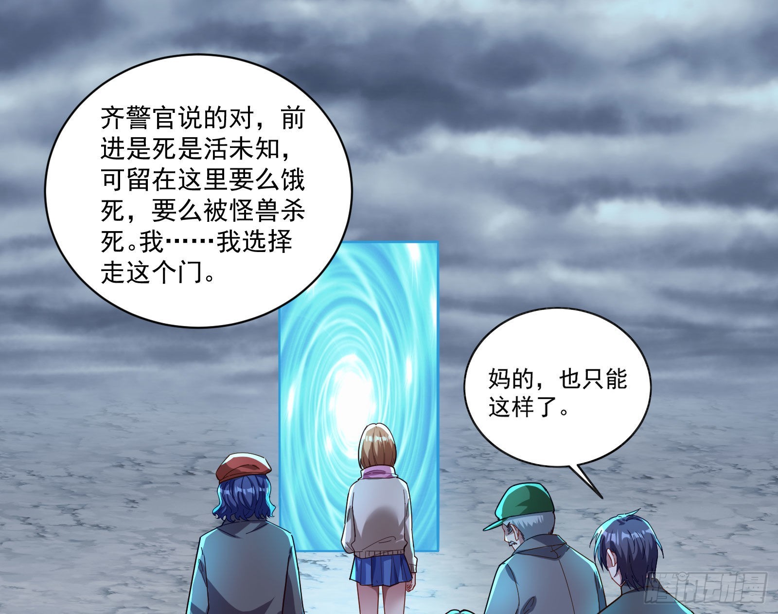 新手村96