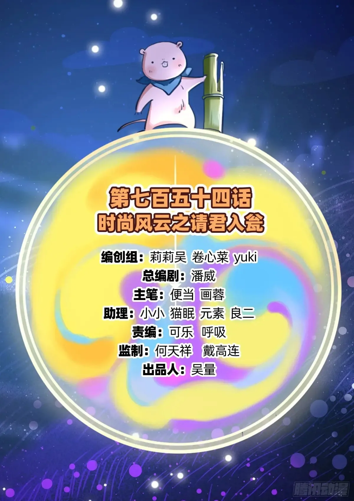 请君入瓮1