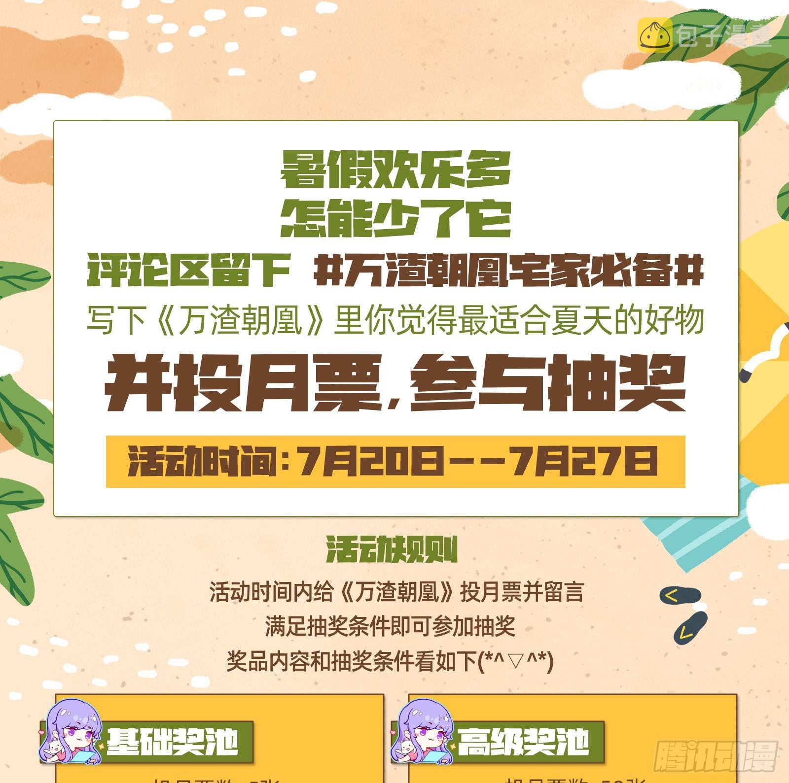 升金丹87