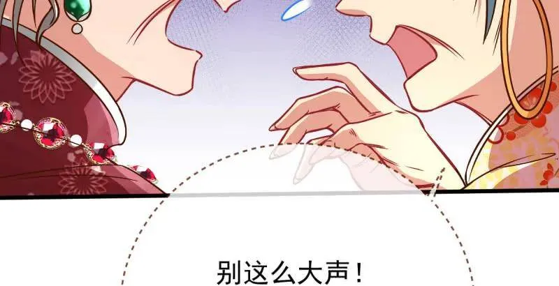 全场最佳的婆婆57