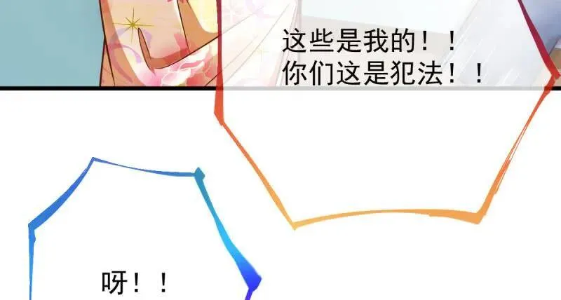 婆婆小三两败俱伤72