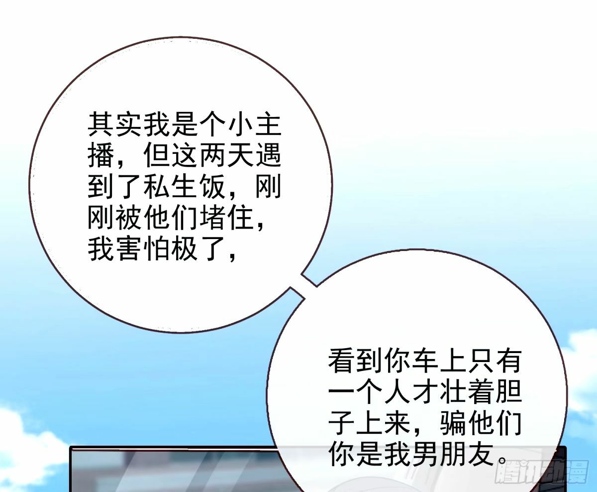 红蜘蛛95